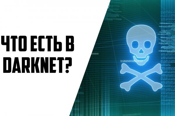 Кракен сайт ссылка настоящая kraken11 store