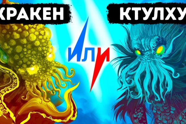 Kraken телеграмм kr2web in