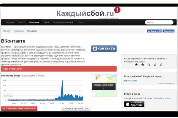 Kraken darknet ссылка тор