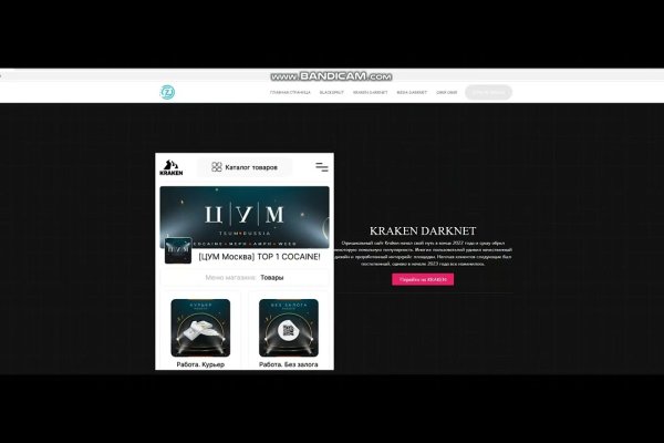 Darkmarket зеркало