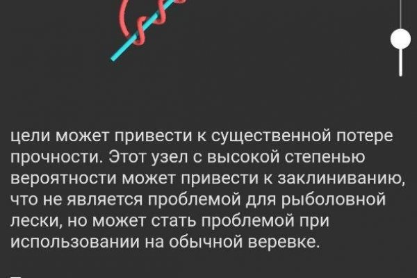 Официальный сайт даркнета