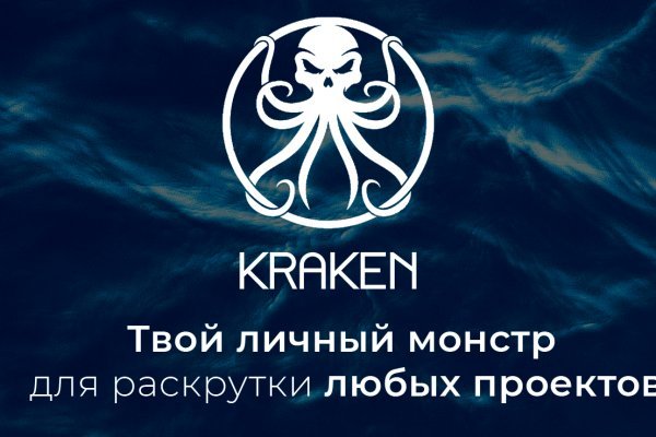 Kraken 5at