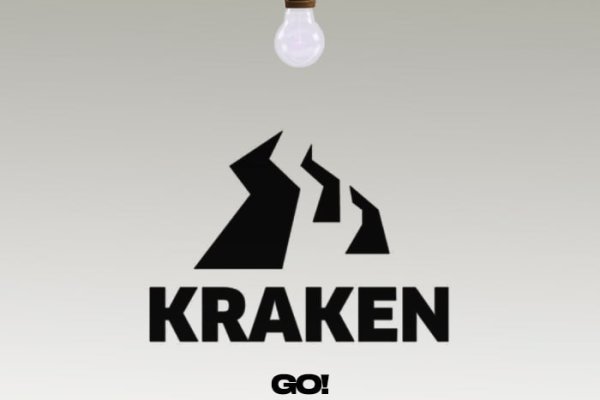 Kraken вывод средств