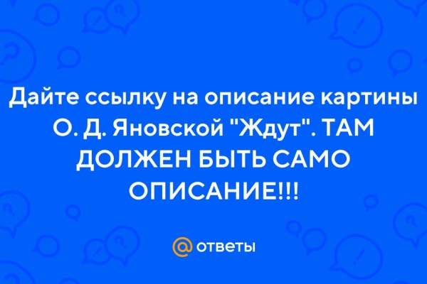 Что такое кракен маркет