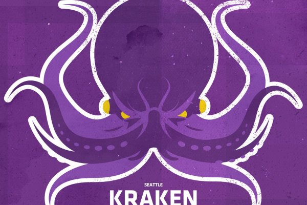 Kraken 24 at