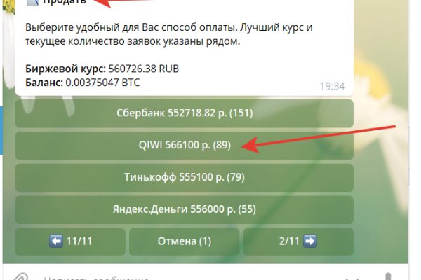 Kraken online