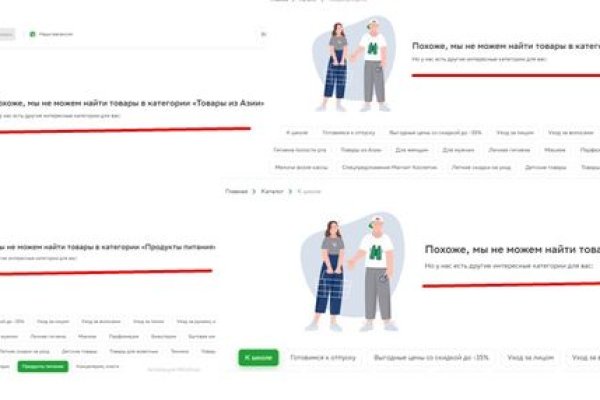 Сайты продаж наркотиков