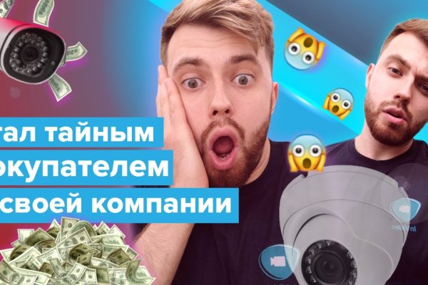 Даркмаркет кракен